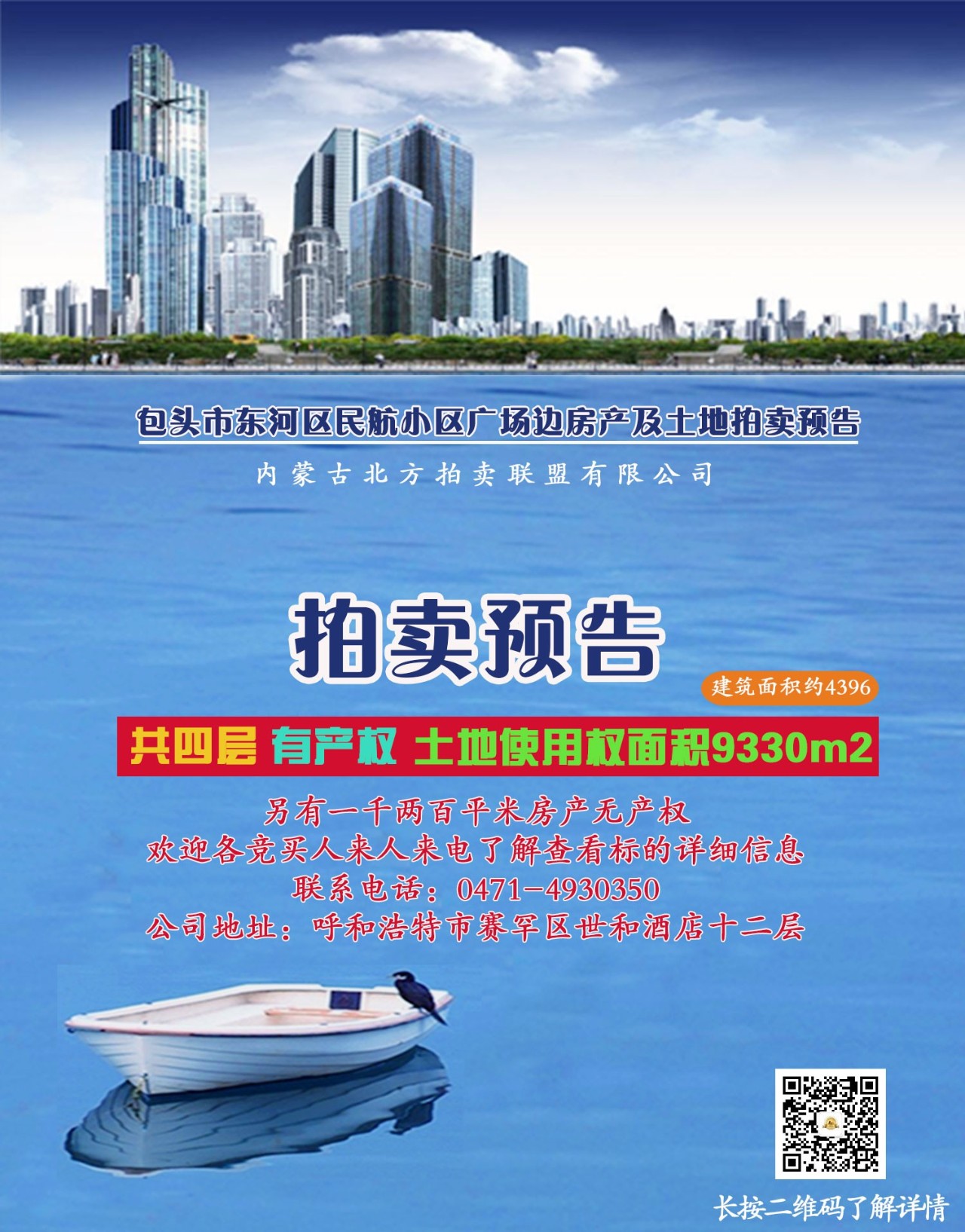 微信图片_20180716115840.jpg