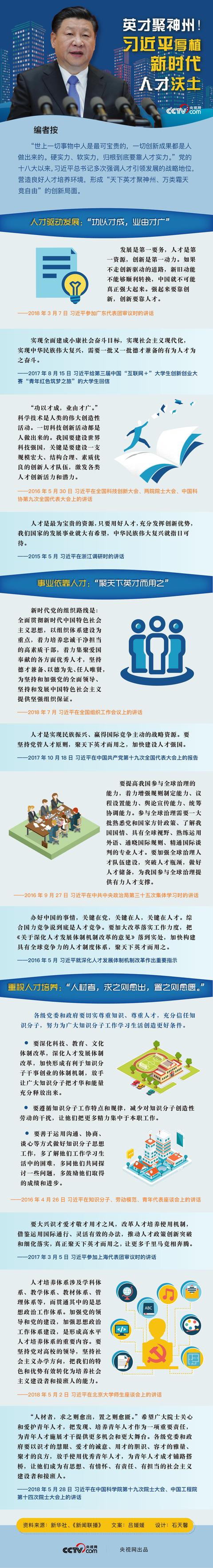 微信图片_20180716152910.jpg