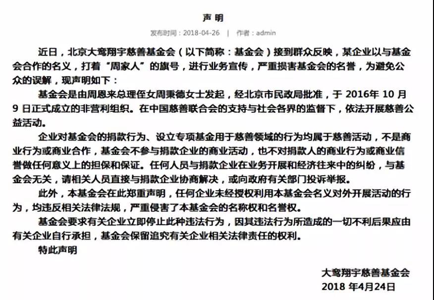 微信图片_20180723090030.jpg