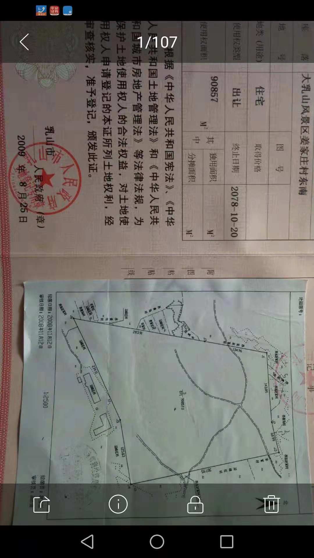 微信图片_20181029170938.jpg