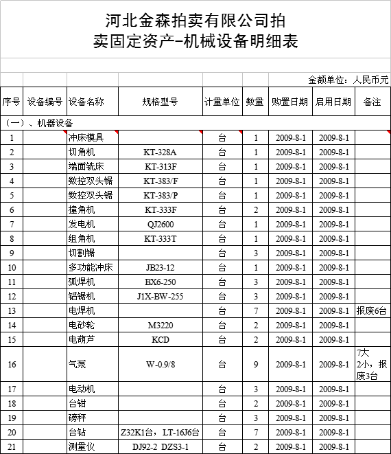 微信图片_20181101162916.png