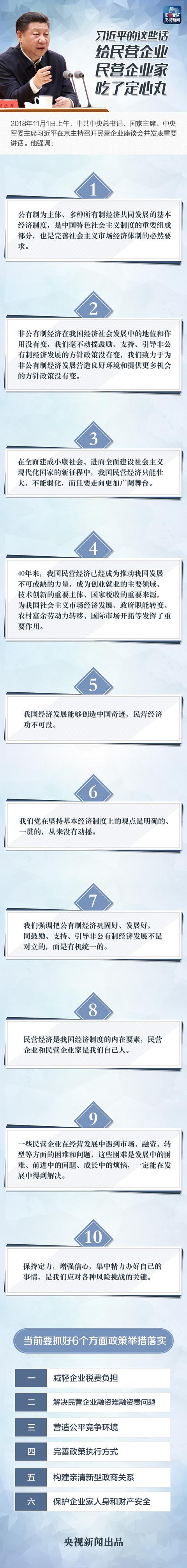 微信图片_20181102094724.jpg