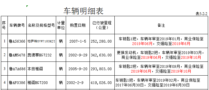 微信图片_20181110134438.png