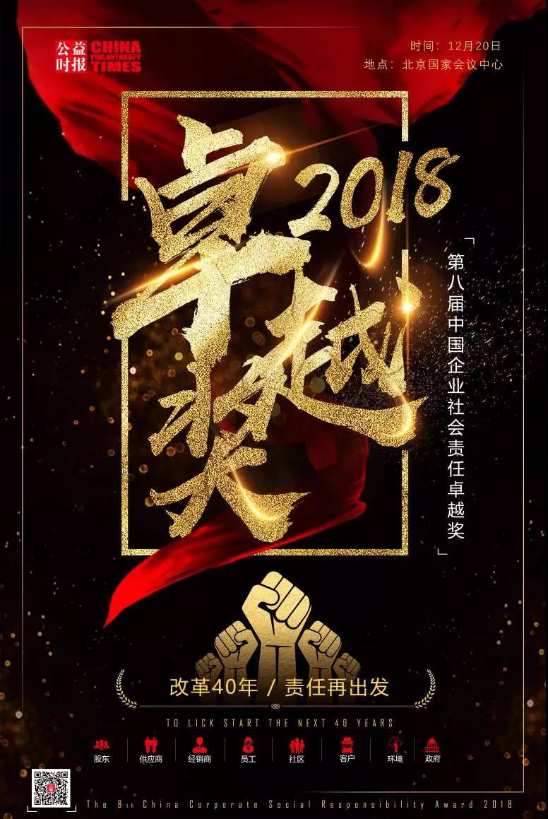 微信图片_20181113082153.jpg