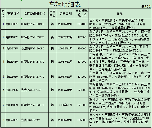 微信图片_20181121150559.png