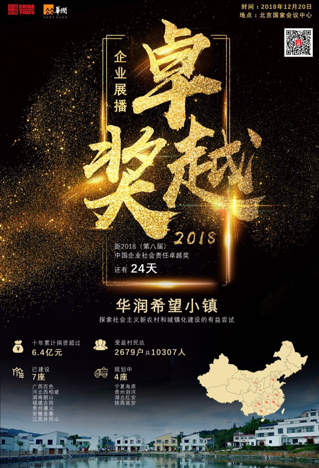 微信图片_20181127091739.jpg
