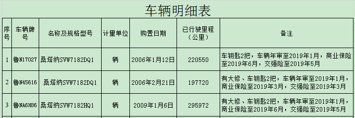 微信图片_20181130130733.png