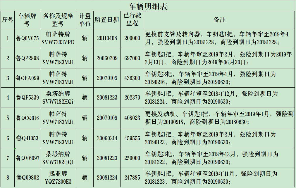 微信图片_20181206150643.png