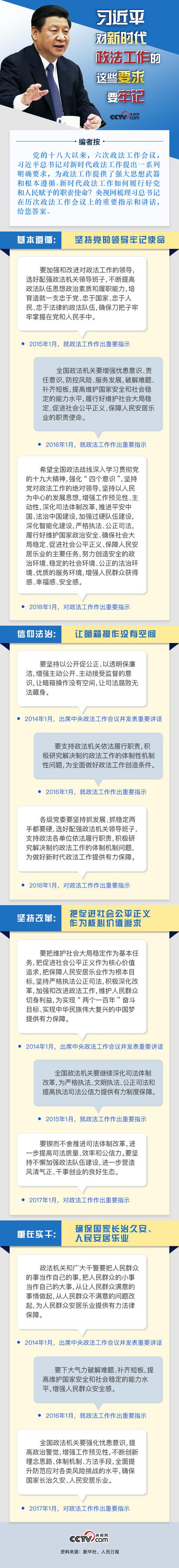 微信图片_20190116102528.jpg