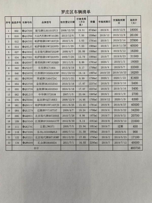 微信图片_20190211164350.jpg