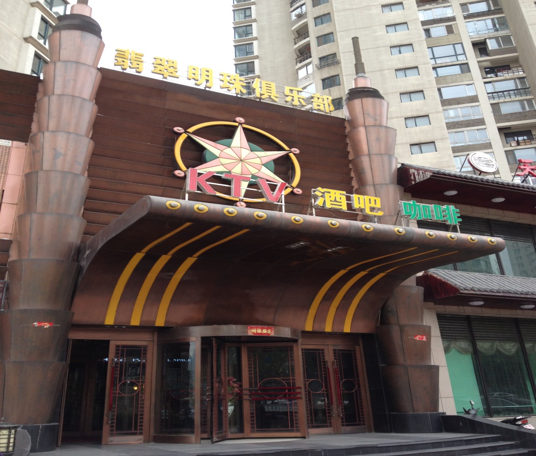 本溪锦程贸易.jpg