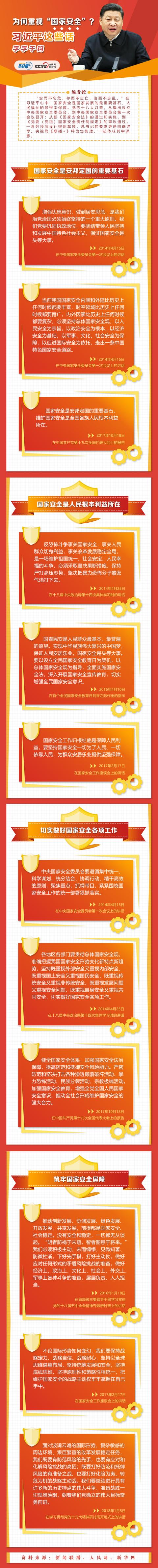 微信图片_20190415135736.jpg