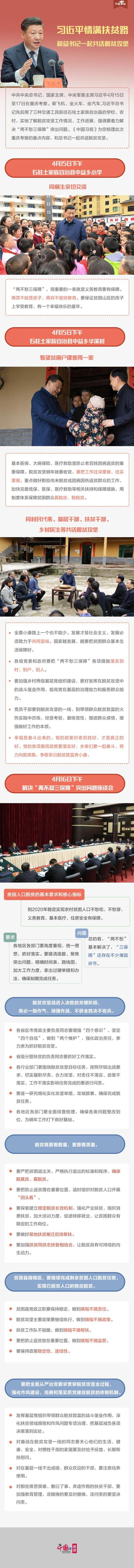 微信图片_20190419095934.jpg