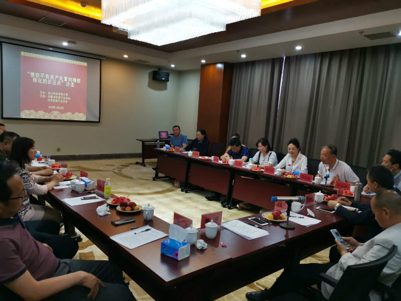 weixintupian_20190529092859.jpg