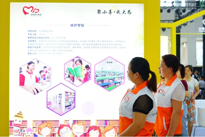 QQ截图20190718101136.png