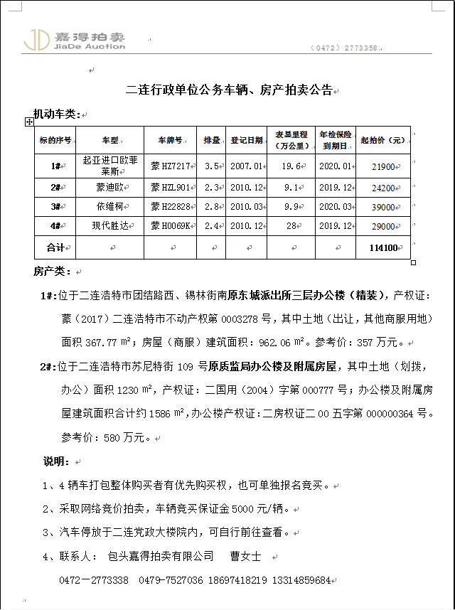 微信图片_20190718171041.jpg