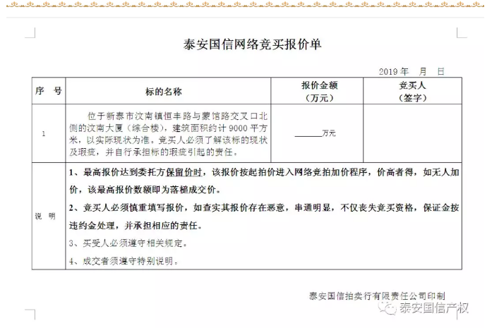QQ截图20190730101902.png