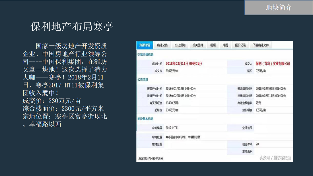 QQ截图20190730115413.png