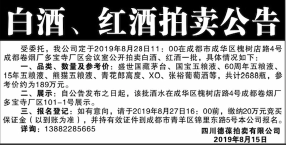 屏幕快照 2019-08-19 14.26.17.png