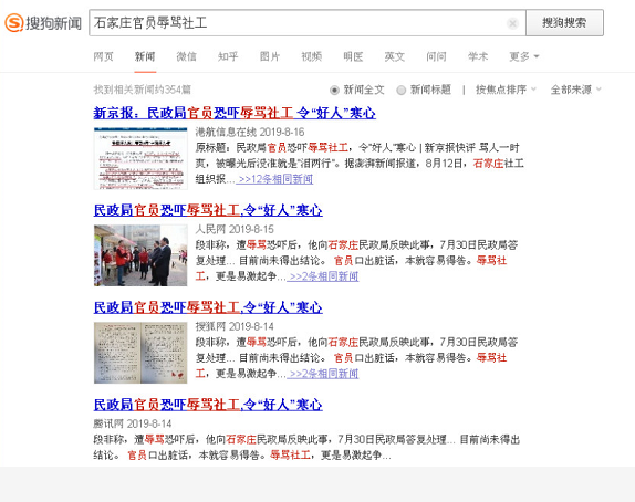 微信截图_20190823092921.png