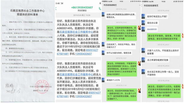 微信截图_20190823092957.png