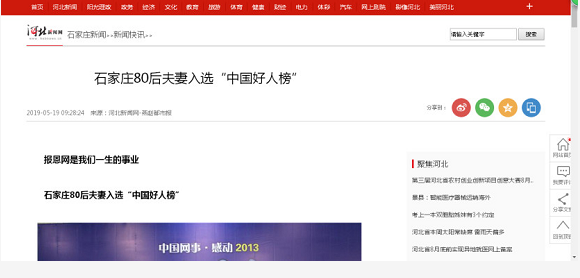 微信截图_20190823093013.png