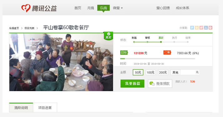 微信截图_20190823093035.png