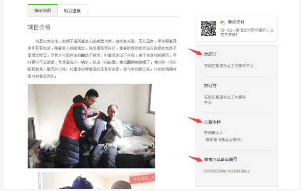 微信截图_20190823093048.png