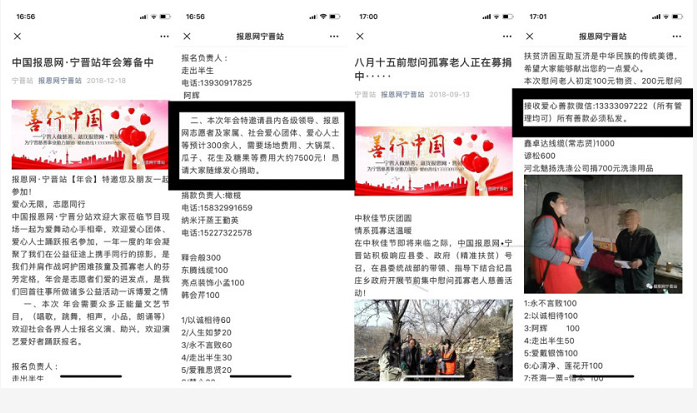 微信截图_20190823093107.png