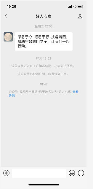 微信截图_20190823093131.png