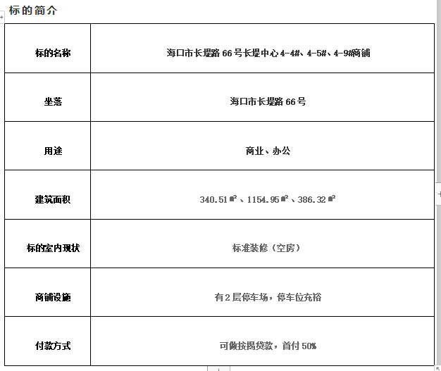 微信截图_20190912171112.png