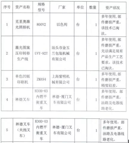 微信图片_20190916162445.jpg