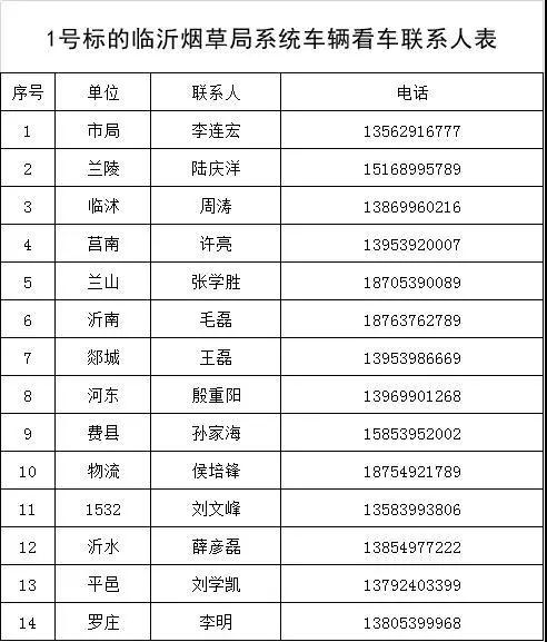 微信图片_20190916162459.jpg