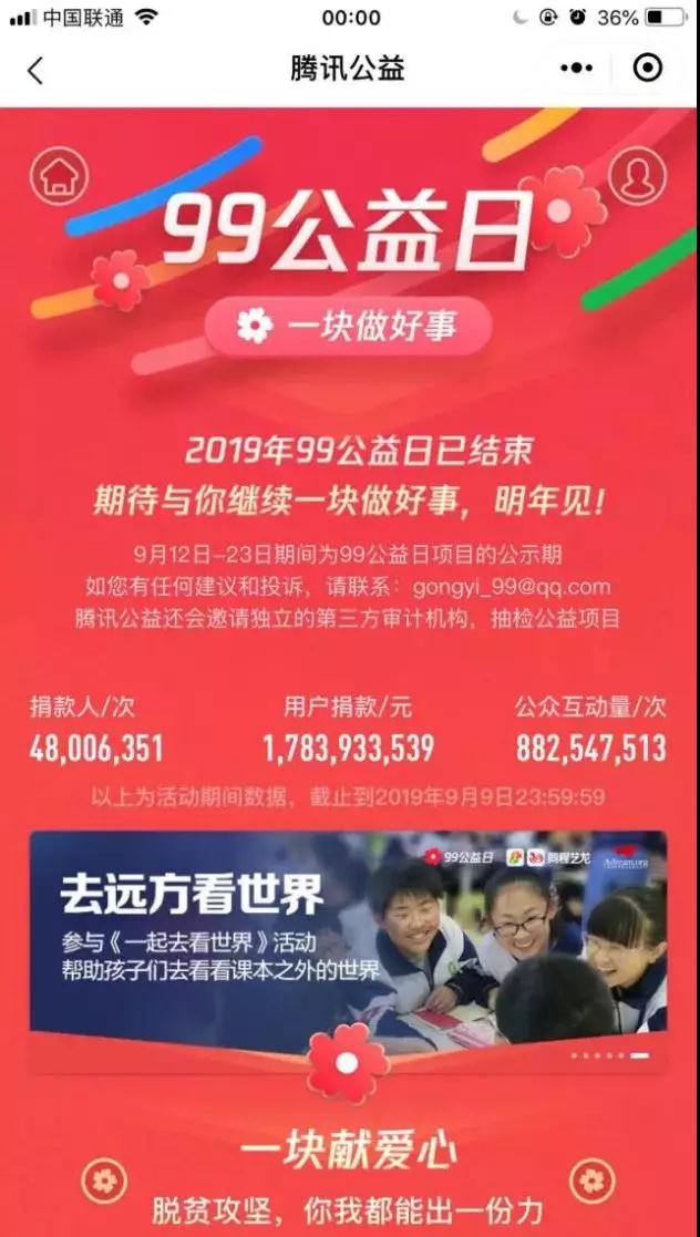 微信图片_20190919101500.jpg