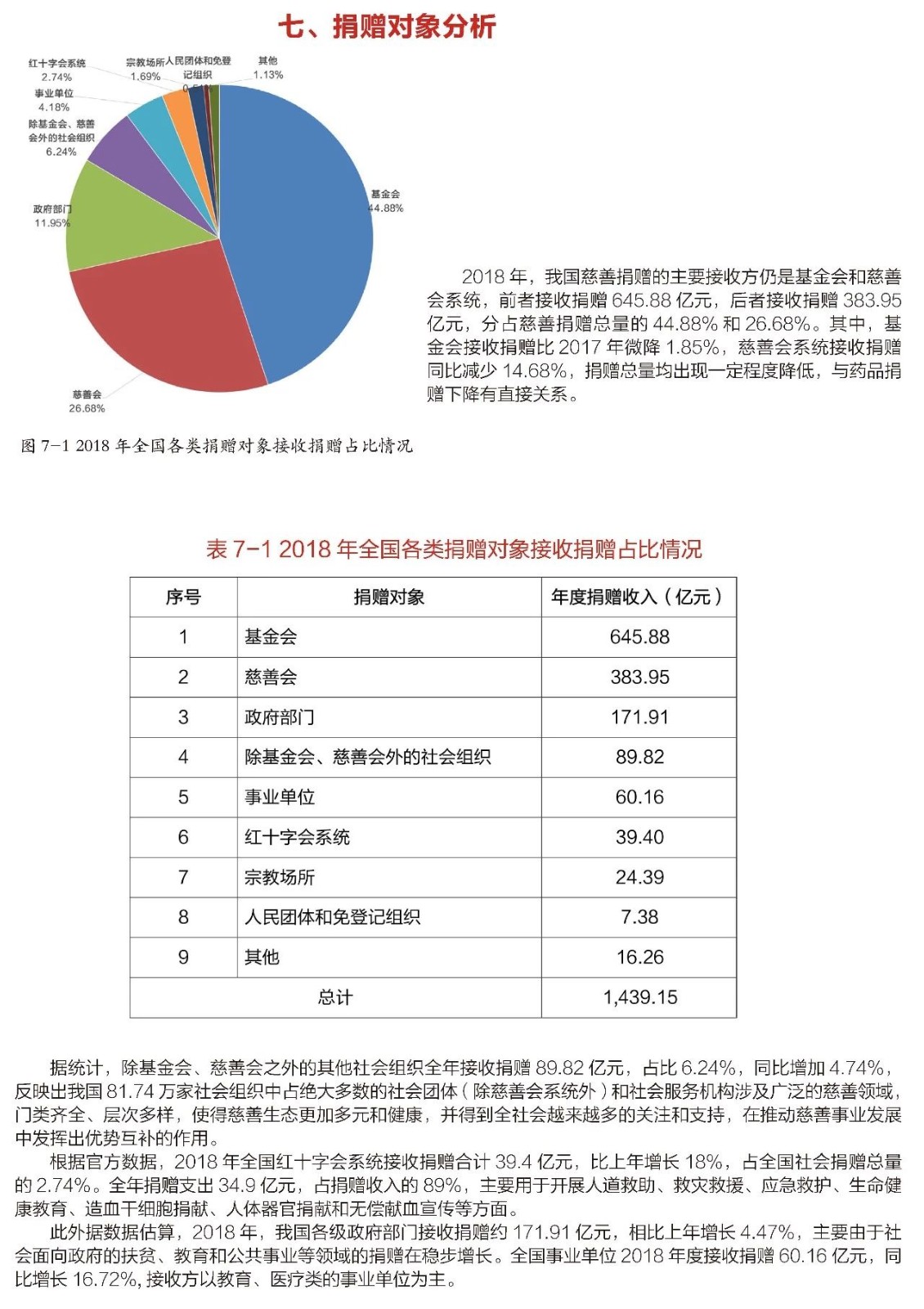 微信图片_20190924084906.jpg