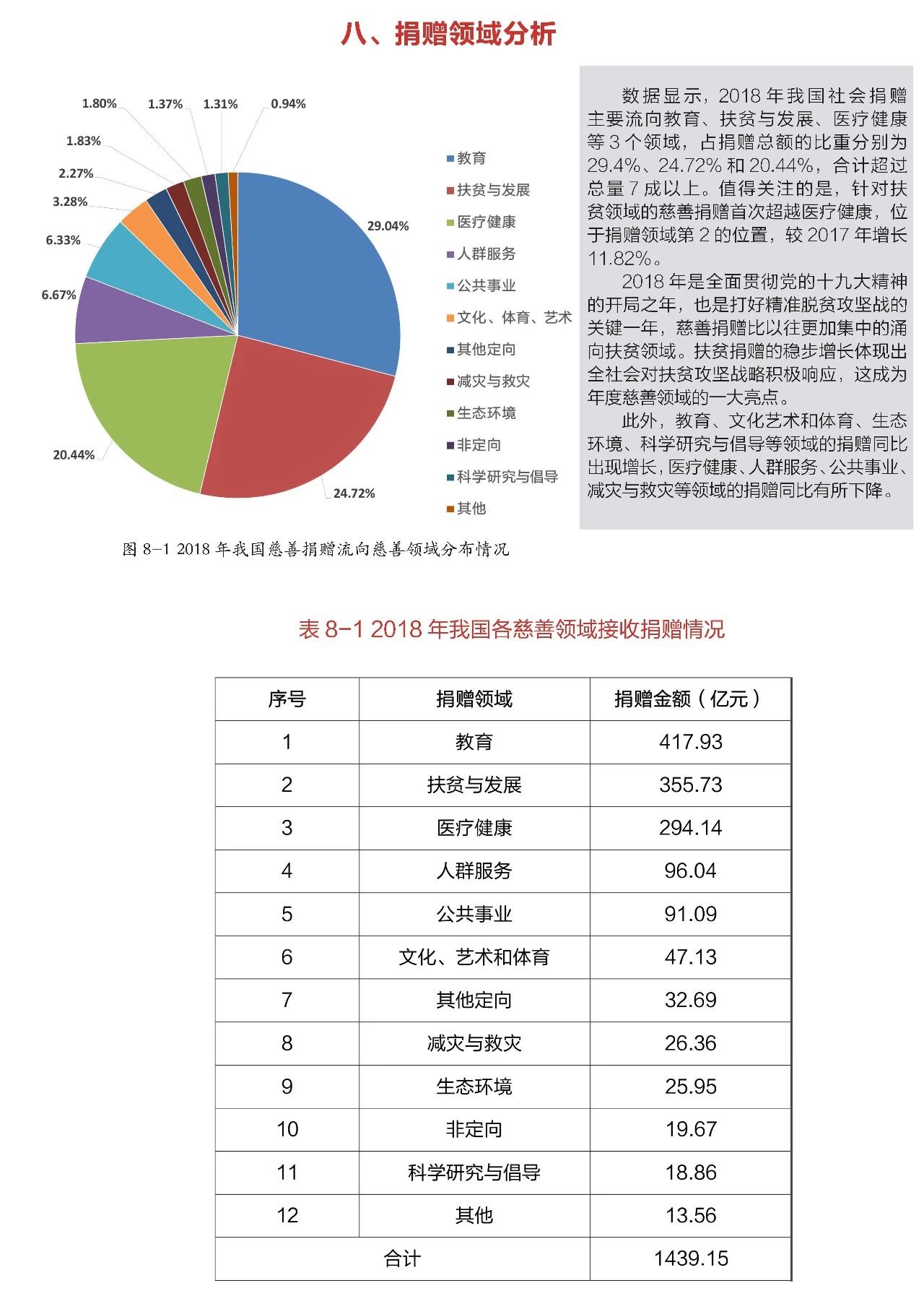 微信图片_20190924084929.jpg