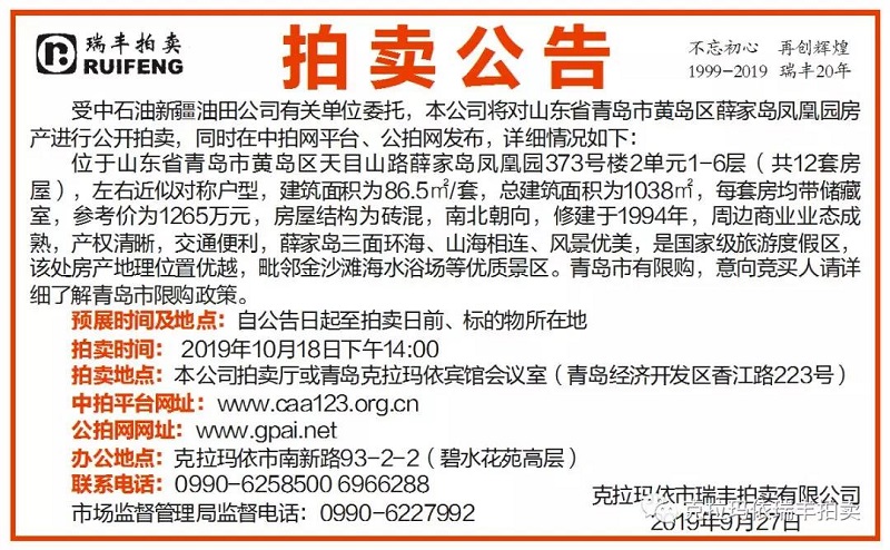 微信图片_20190929211857.jpg