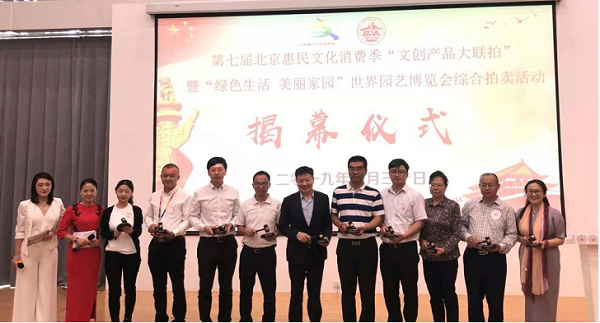 微信截图_20191004100910.png