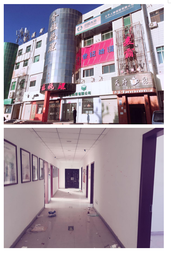 微信图片_20191030153115.png