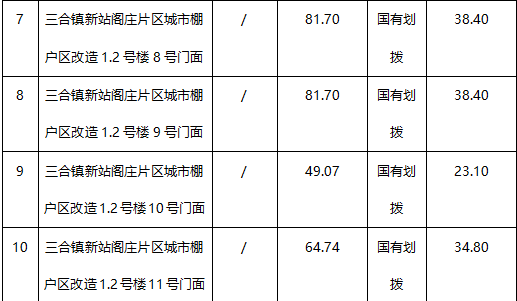 微信截图_20191107185412.png