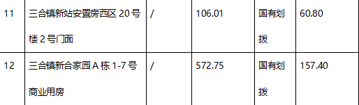 微信截图_20191107185421.png