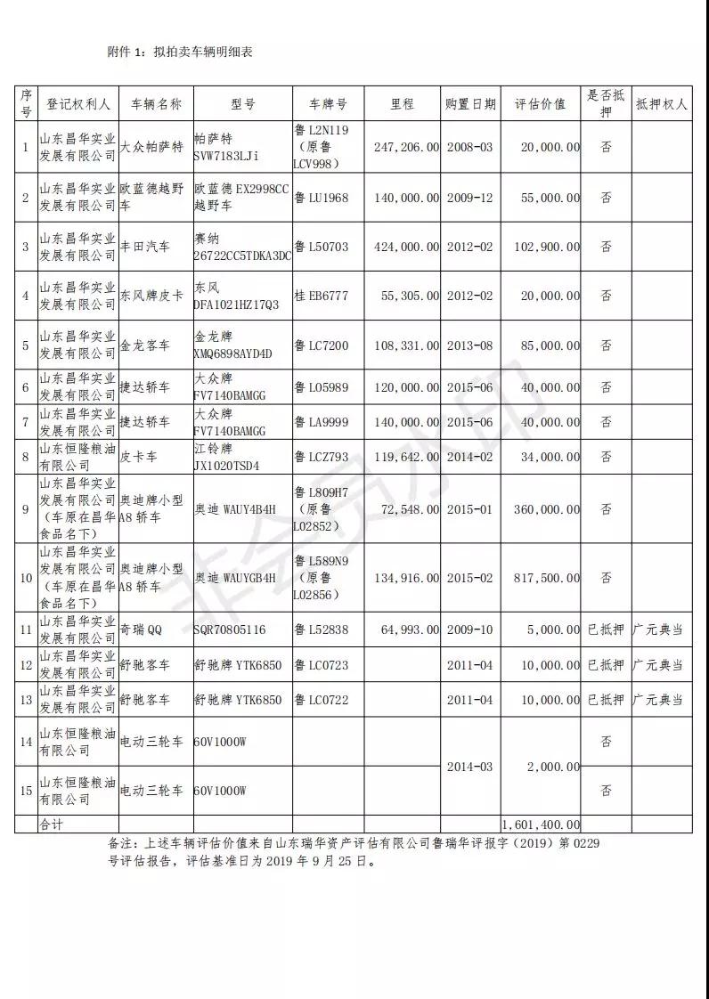 微信图片_20191108092532.jpg