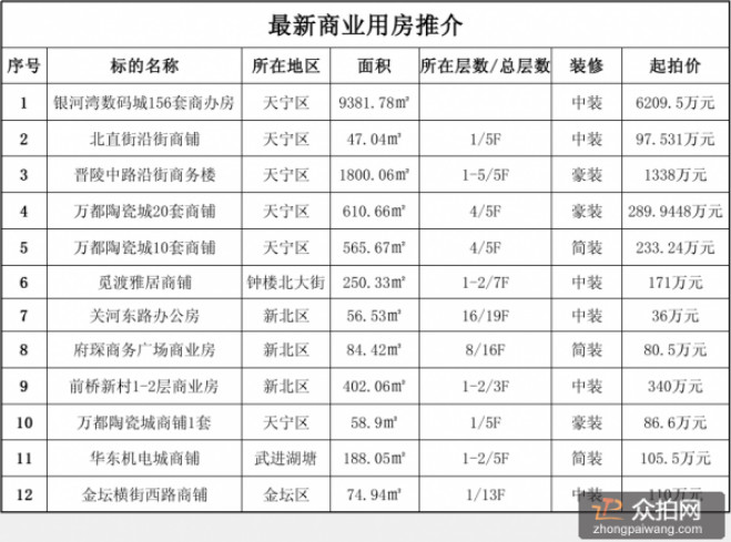 微信图片_20191108103152.jpg