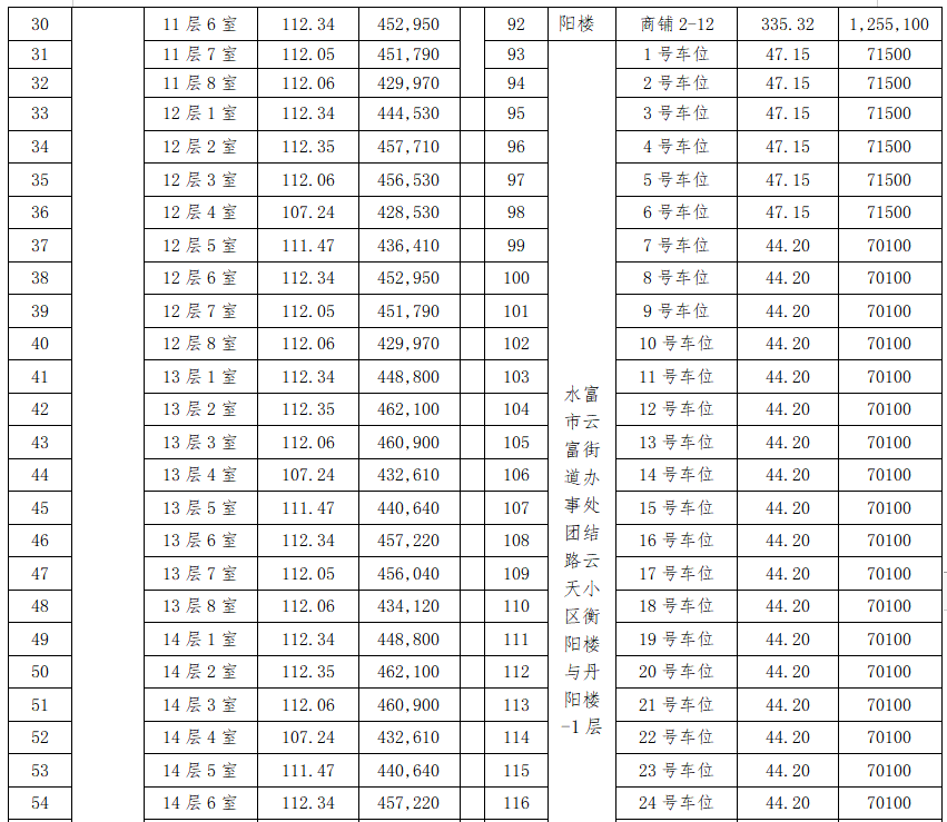 微信截图_20191111160417.png