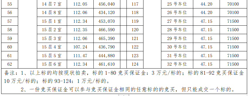 微信截图_20191111160504.png