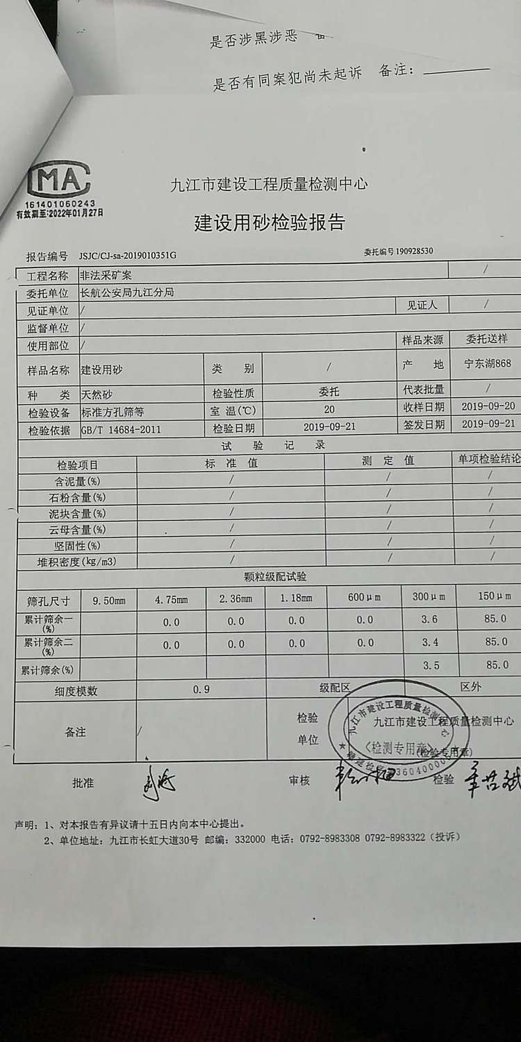微信图片_20191112092434.jpg