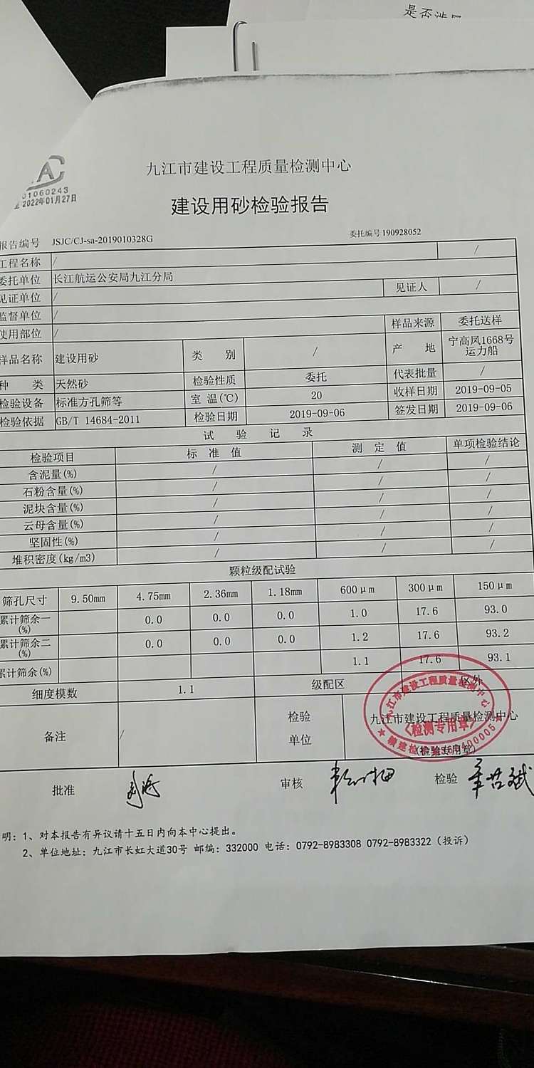 微信图片_20191112092438.jpg