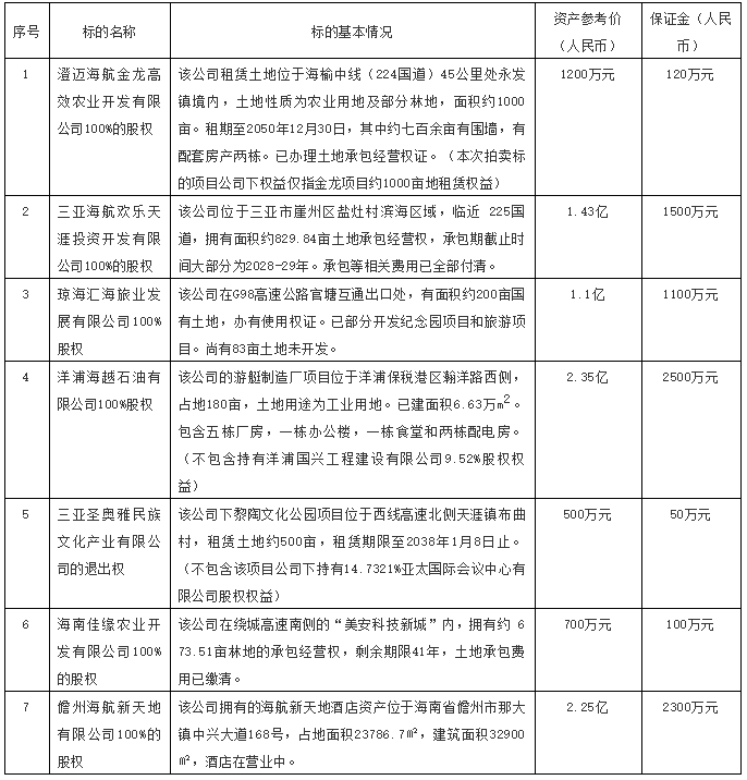 微信截图_20191112163212.png