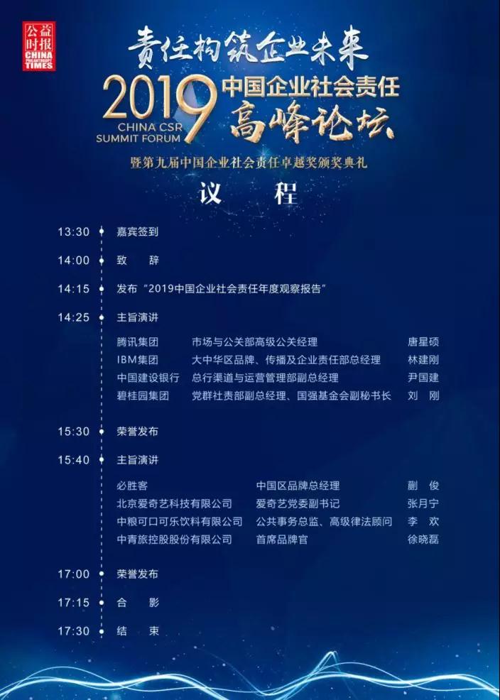 微信图片_20191119153109.jpg