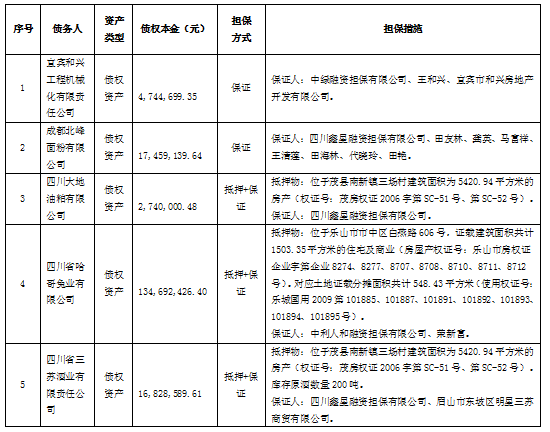 微信图片_20191204101601.png 微信图片_20191204101601.png